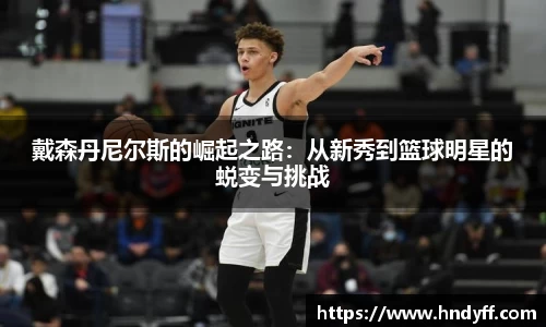 引领国际时尚潮流